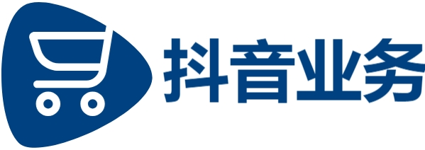 0.2元秒赞10000-dy业务24小时下单平台-快手24小时代刷业务-抖音点赞粉丝下单平台