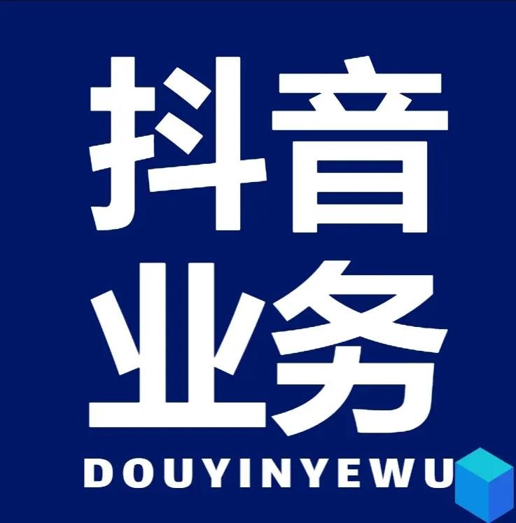 0.2元秒赞10000